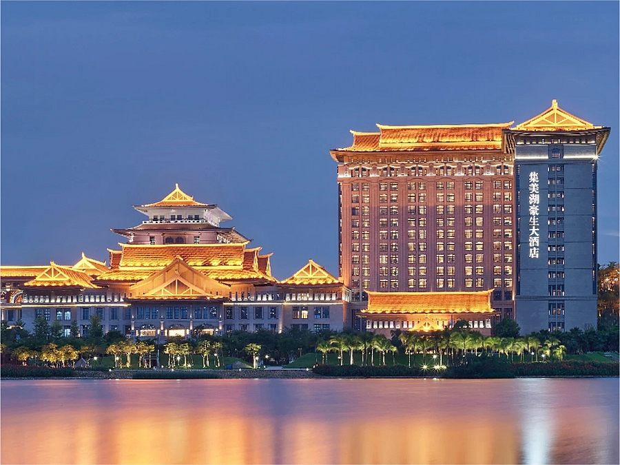 廈門(mén)集美湖豪生大酒店