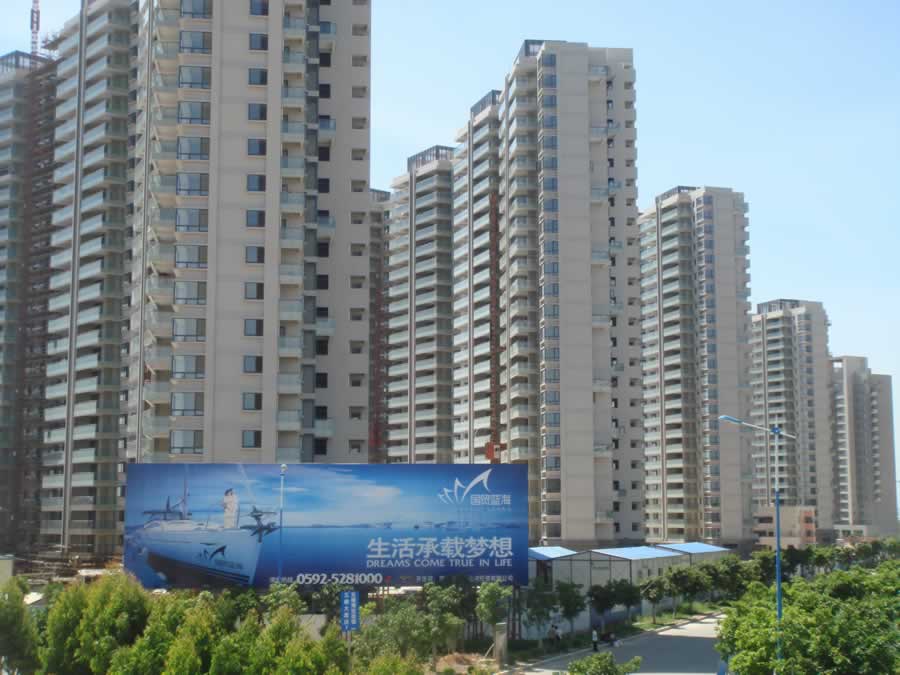 廈門(mén)國(guó)貿(mào)藍(lán)海