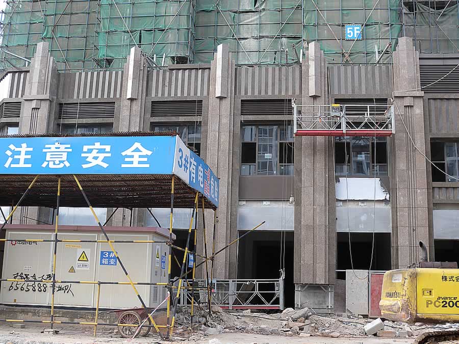 莆田萬達(dá)廣場