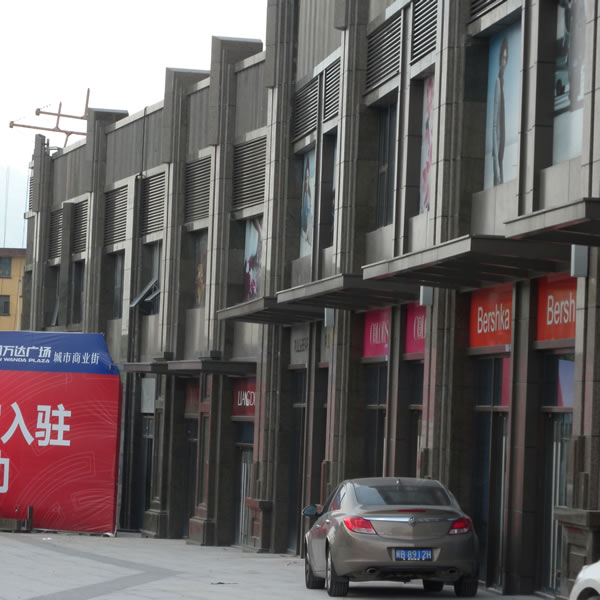 莆田萬達(dá)廣場