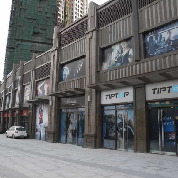 莆田萬達(dá)廣場