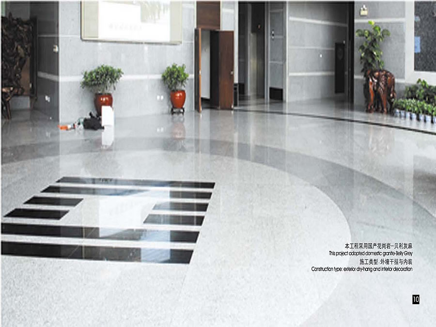 廈門煙草鑫城大廈