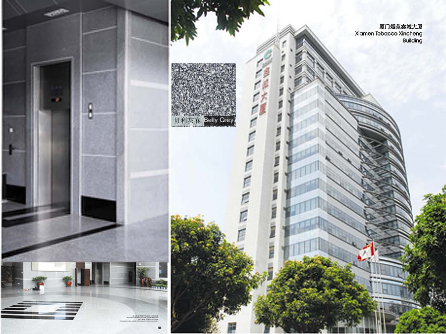 廈門(mén)煙草鑫城大廈